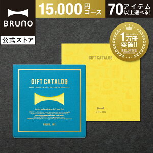 J^OMtg u[m CG[ 15000~ R[X TԂ j J[h^Cv j oYj Vzj wj  o җj a  brunoyBRUNO z 