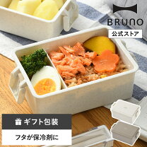 楽天市場】ゼリー ギフト（大人用弁当箱｜弁当箱・弁当袋）：弁当箱 