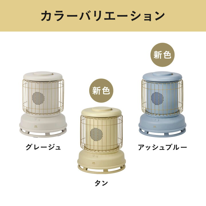 楽天市場】【P10倍】【BRUNO 公式】ファンヒーター 電気ファンヒーター 