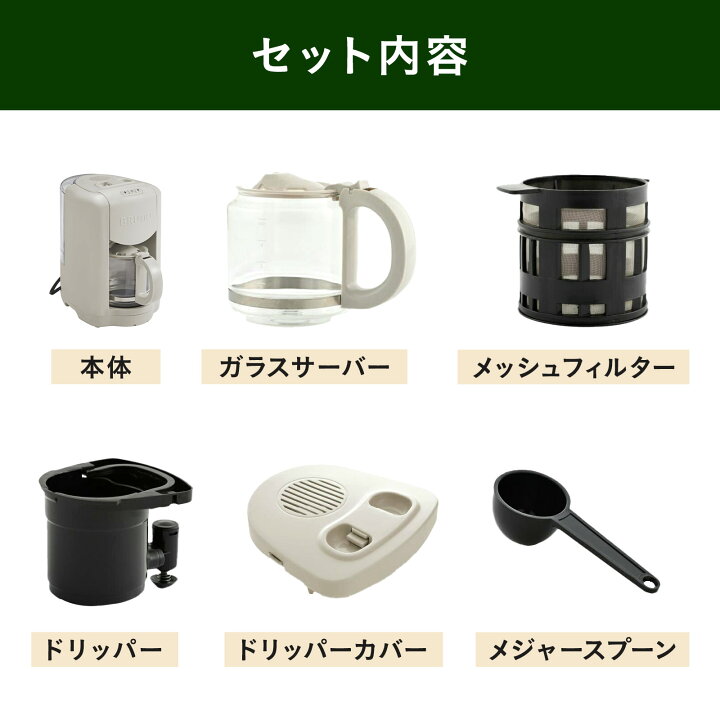 楽天市場】【10%OFF！〜6/26 1:59】 【P10倍】【公式】BRUNO 