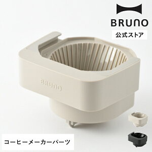 yzBRUNO R[~tSR[q[[J[phbp[ BOE144-DRIP R[q[}V[ R[q[~ d~ hbp[