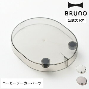 yzBRUNO R[~tSR[q[[J[p~W BOE144-LID R[q[}V[ R[q[~ d~ hbp[