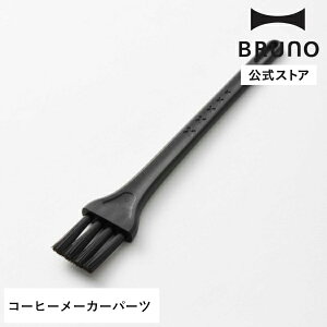 SR[q[[J[puV BOE144-BRUSH