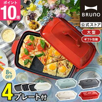 楽天市場】BRUNOの通販