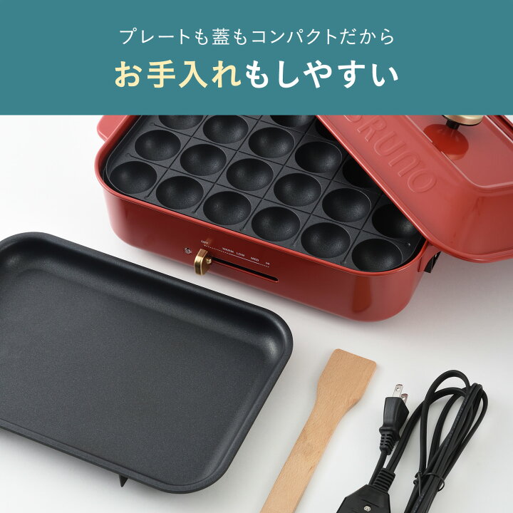 値下げしました！ブルーノホットプレート ブラウン セラミックコート鍋 
