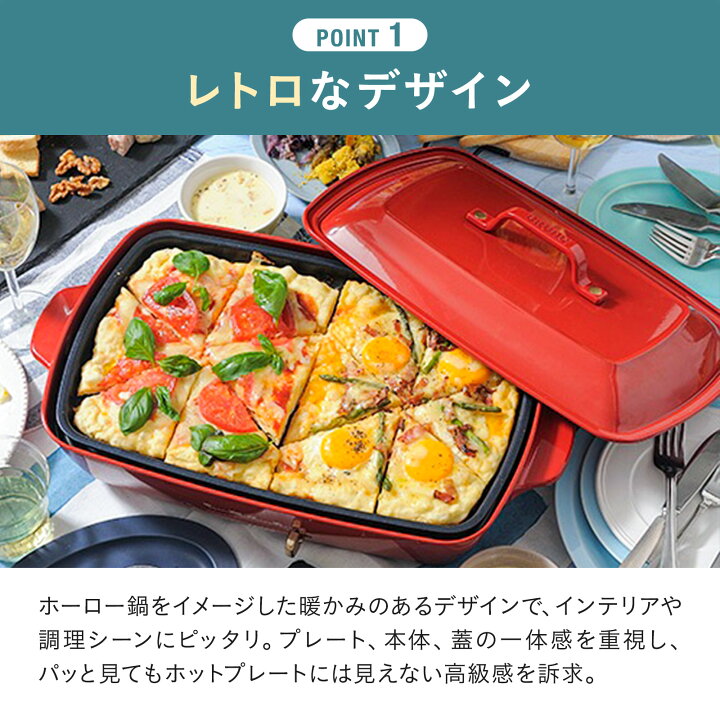 楽天市場】☆公式限定特典あり☆【10%OFF】【BRUNO 公式】 ホット 