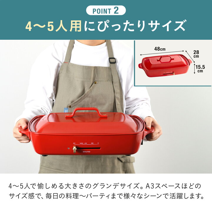 楽天市場】☆公式限定特典あり☆【10%OFF】【BRUNO 公式】 ホット 