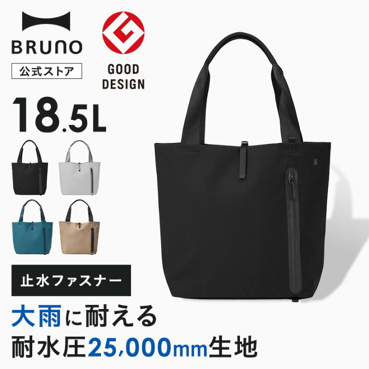 楽天市場】【P10倍】【公式】MILESTO ミレスト トートバッグ LIKID
