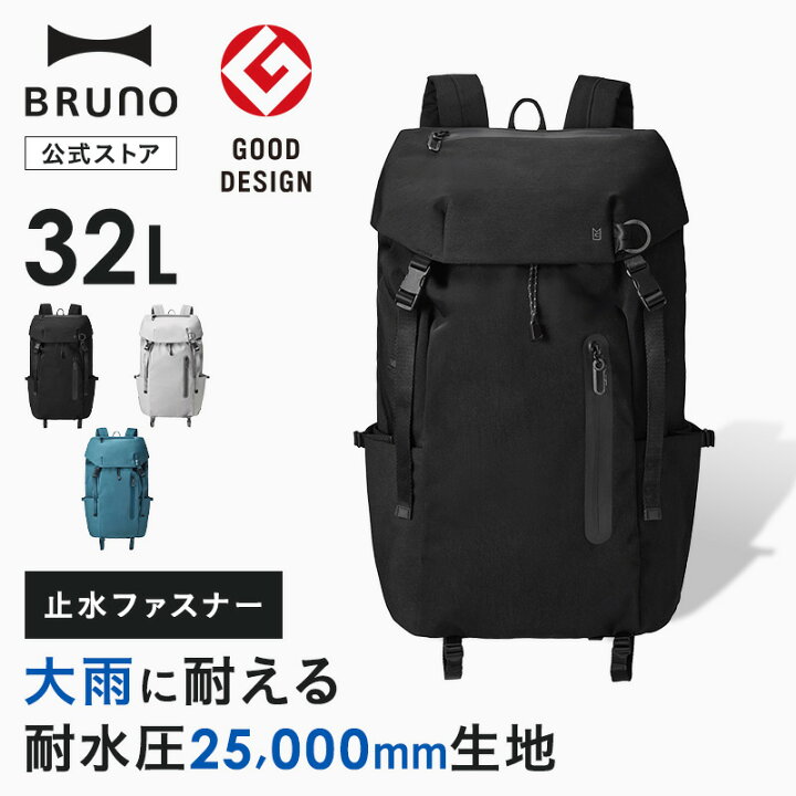 楽天市場】公式 MILESTO LIKID フラップバックパック XL 15インチ PC 