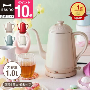 yP10{zyBRUNO z dCPg  BRUNO u[m XeX |bg eB[ It dIt G{XH hbv CeA g 킢 l炵 bZ[WJ[