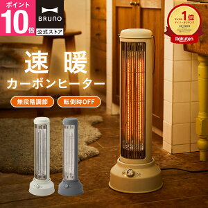 yP10{zyBRUNO zq[^[ J[{q[^[ U Xg[u dC  X NostalStovewide u[m ^C}[ RpNg y g É ]|~ ȃXy[X Eߏ r