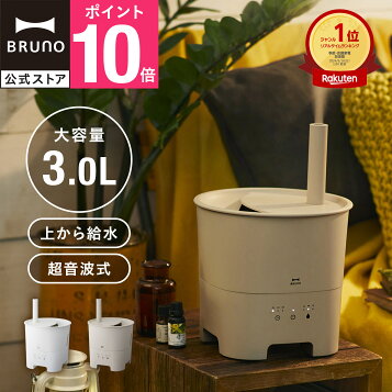 楽天市場】三菱電機 パーソナル保湿機 スチーム式 潤う美眠 加湿器 