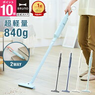 【10%OFFクーポン対象！〜4/17 9:59】 【P10倍】【公式】スリム2WAYスティッククリーナー BRUNO ブルーノ…