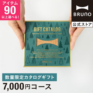 カタログギフト ブルーノ フォレストグリーン 7千円 コース 香典返し 結婚祝い カードタイプ 内祝い クリスマス お中元 出産祝い 新築祝い 入学祝い 結婚式 引き出物 還暦祝い 誕生日祝い 女