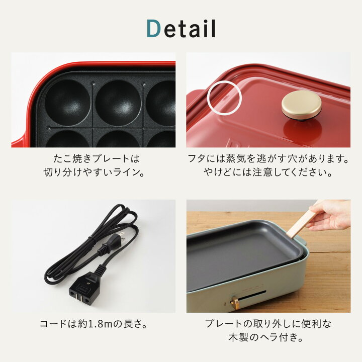 BRUNOコンパクトホットプレートBOE021 直営店限定カラー楽天市場 