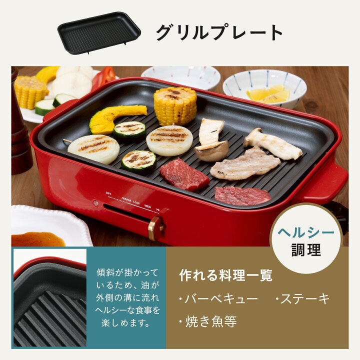 楽天市場】☆公式限定特典あり☆【7%OFF】【BRUNO 公式】 ホット 