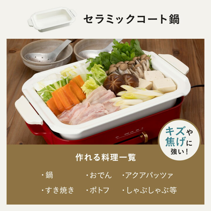 楽天市場】☆公式限定特典あり☆【10%OFF】【BRUNO 公式】 ホット 