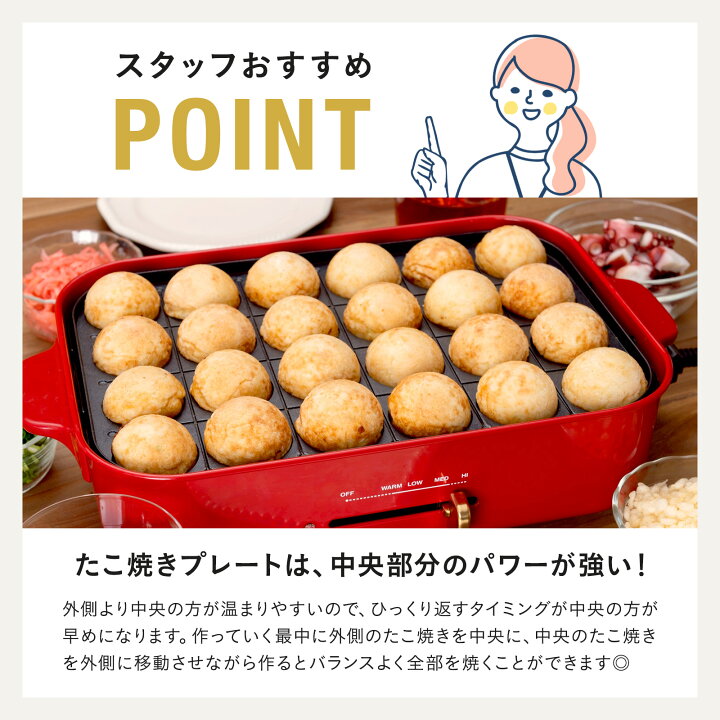 楽天市場】【P10倍】【BRUNO 公式】 ホットプレート ブルーノ 