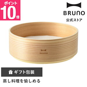 �yP10�{�z�yBRUNO�����z�z�[���[�����20cm�p������ BHK280 BRUNO �u���[�m �z�[���[�� ������ ��������� �������� ���V�s ����� �w���V�[ �w���V�[���� ������ ���� ����