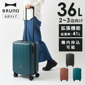 �yP10�{�z�yBRUNO �����z �u���[�m �g���� �L�����[ �L���r���T�C�Y �T�C�h�X�g�b�p�[�t MILESTO �~���X�g �L�����[�o�b�O �X�[�c�P�[�X �g�����N �L�����[�P�[�X �g�� �����Y ���f�B�[�X �j�� 