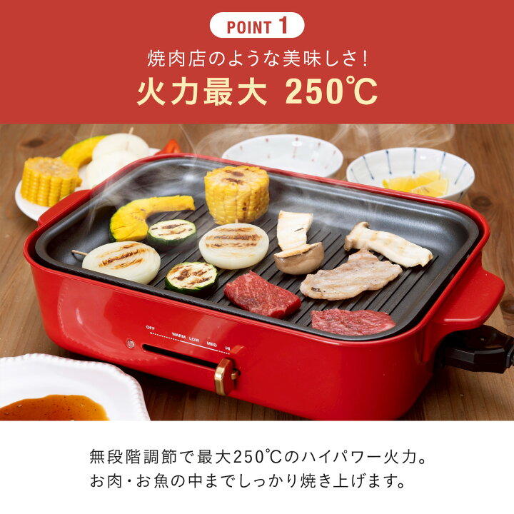 楽天市場】☆公式限定特典あり☆【8%OFF】【BRUNO 公式】 ホット 