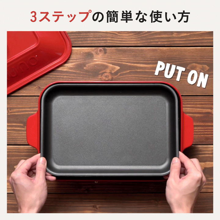 楽天市場】【P10倍】【BRUNO 公式】 ホットプレート ブルーノ
