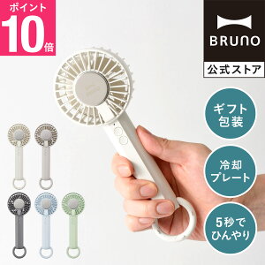 �yP10�{�z�y�����zBRUNO ��p�v���[�g�t�@�� �u���[�m ��@ �f�X�N�t�@�� ���t�@�� �~�j��@ �n���f�B�t�@�� ��p�v���[�g ��p�t�@�� ���o���� �����^�� �M�t�g ���蕨 �āy�������݉�