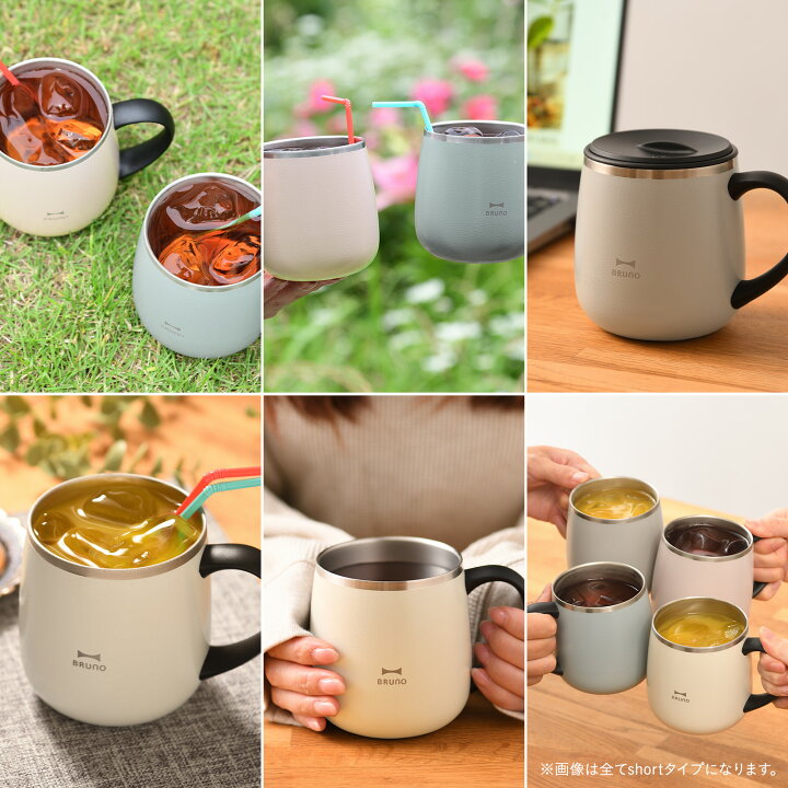 楽天市場】【P10倍】【BRUNO 公式】マグカップ マグ コップ 蓋つき 