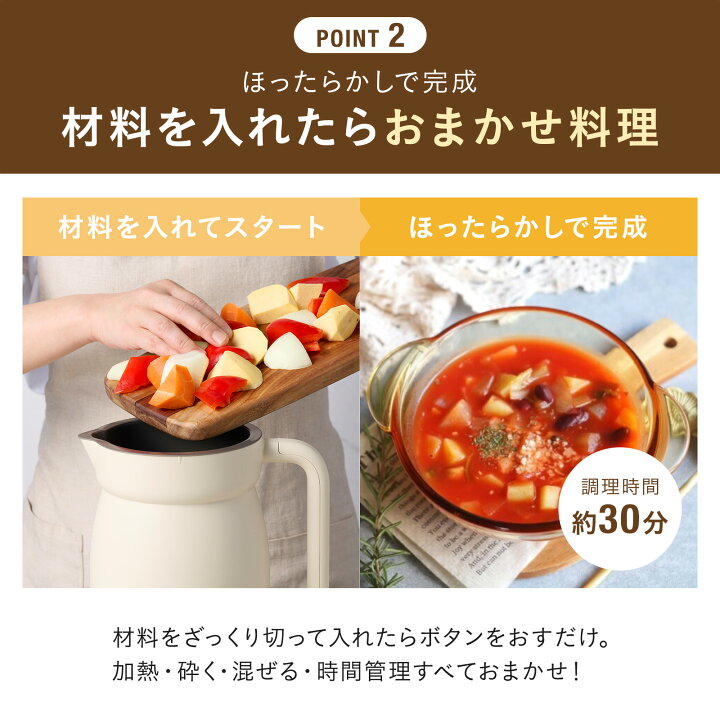 楽天市場】【P10倍】【BRUNO 公式】 オートクックポット 0.6L BOE126 