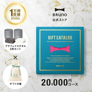 �yP5�{�I�`10/27 9:59�z �y�����zBRUNO�J�^���O�M�t�g(�}�[���^�s���N)�{��Ă�^�I�� feel �v�`�t�F�C�X�^�I���M�t�g�В�M�Z�b�g �M�t�g�J�^���O �I�ׂ� �����j�� ���j�� �o�Y�j�� �Ԃ���񂨏j