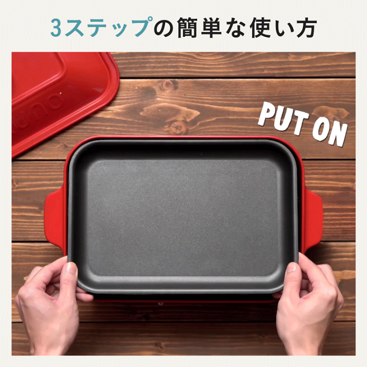 楽天市場】【P10倍】【BRUNO 公式】 ホットプレート ブルーノ