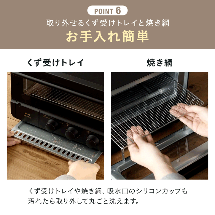 楽天市場】【P10倍】【BRUNO 公式】 ブルーノ スチーム&ベイク 楽天市場】【P10倍】【BRUNO 公式】 ブルーノ スチーム&ベイク