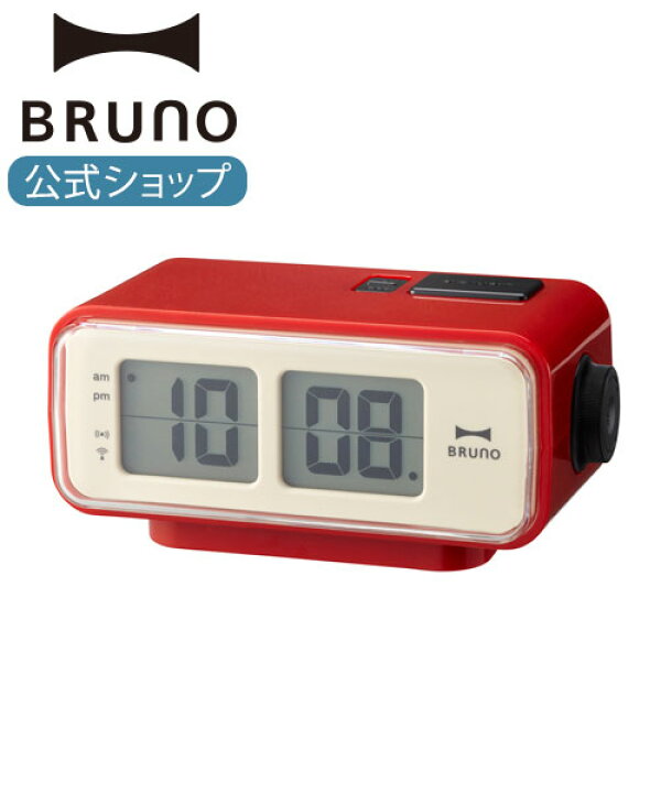 楽天市場】【公式】 BRUNO ブルーノ 時計 デジタル時計 置き時計 レトロアラームクロック おしゃれ 電波 卓上 デジタル 時計 置時計 電波時計 目覚まし時計 電池 アラーム レトロ プレゼント レッド ブラウン 横幅140mm×高さ65mm×奥行83mm BCR003 : BRUNOブルーノ公式楽天 ... 楽天市場】【公式】 BRUNO ブルーノ 時計 デジタル時計 置き時計 レトロアラームクロック おしゃれ 電波 卓上 デジタル 時計 置時計 電波時計 目覚まし時計 電池 アラーム レトロ プレゼント レッド ブラウン 横幅140mm×高さ65mm×奥行83mm BCR003 : BRUNOブルーノ公式楽天 ...