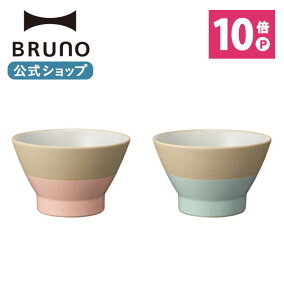 楽天市場 ご飯茶碗 人気ランキング1位 売れ筋商品 週間ランキング