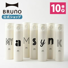楽天市場 Sale Brunoブルーノ公式楽天市場店