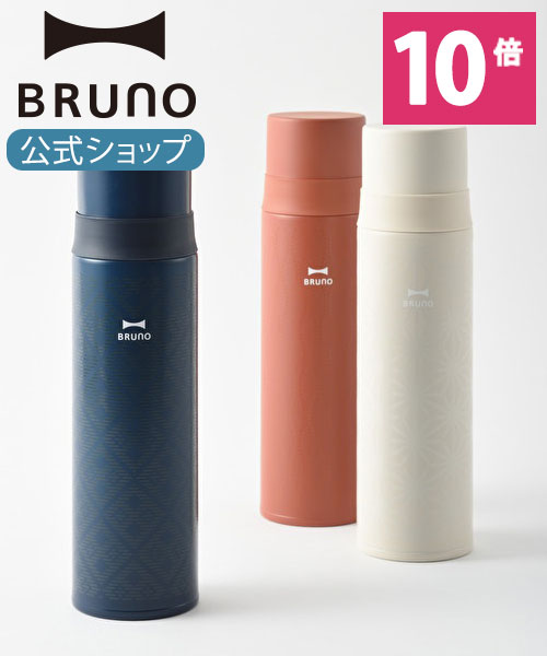 人気 日本の柄をスタイリッシュに持ち歩くコップ付きステンレスボトル 2020A/W新作送料無料 公式 ブルーノ BRUNO MONYO コップ ボトル 500 マイボトル 子供 おしゃれ ギフト コーヒー プレゼント タンブラー 女性 男性 かわいい