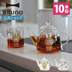 紅茶 ガラス ティーポット ティーポットの人気商品 通販 価格比較 価格 Com