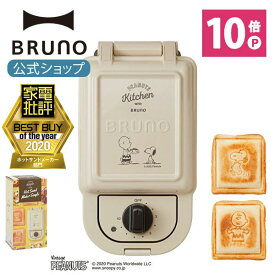 楽天市場 ホットサンドメーカー キャラクターの通販