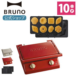 ホットサンドメーカー かわいいの人気商品 通販 価格比較 価格 Com