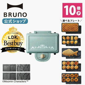 楽天市場 ブルーノ ホットサンド ピンクの通販