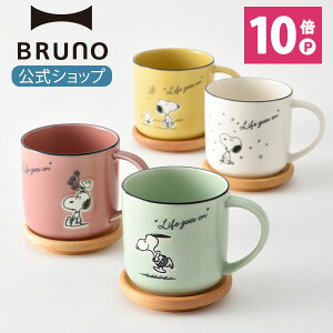 蓋付き マグカップ かわいいの人気商品 通販 価格比較 価格 Com