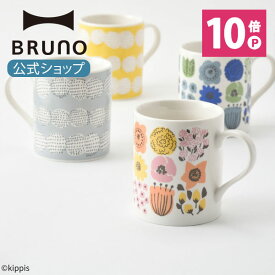 楽天市場 マグカップ おしゃれの通販