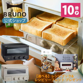 楽天市場 ブルーノ トースターの通販