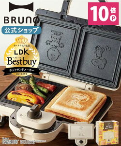 スヌーピー グッズ 大人 キッチン用品の人気商品 通販 価格比較 価格 Com