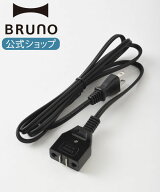 【公式】 ホットプレート BRUNO ブルーノ コンパクトホットプレート グランデサイズ グリルポット トース…