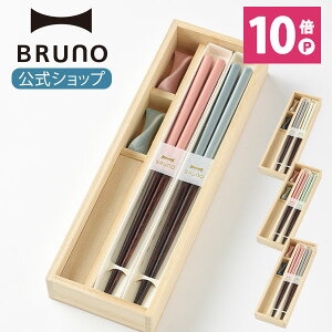 yP10{zu[m  J[ p۔ u Mtg Zbg yA j {bNX ؔ brunoyBRUNO zbZ[WJ[h Ή zj wj
