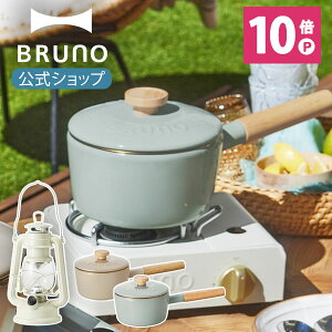 yP10{zu[m   z[[ Ў 16cm LED ^ Zbg IHΉ  AEghA Lv 킢  O[W u[O[ BHK281 brunoyBRUNO zbZ[WJ[h 