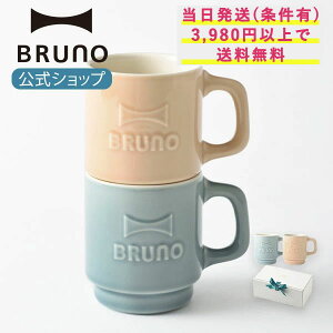 yBRUNO z }OJbv }O Rbv Jbv u[m Emboss mug Mtg{bNXZbg  { R[q[ g v[g yAMtgbZ[WJ[h Ή zj wj