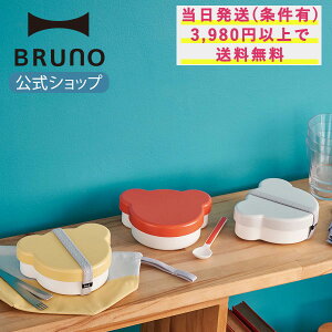 yBRUNO z ٓ KIDS DISH `{bNXxA sNjbN {bNX d e t@~[ AEghA Lv ItBX  q 킢 sNjbN  ^ Ԍ ^ 