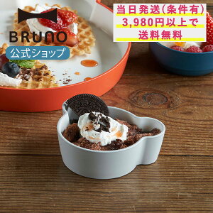 yBRUNO z fBbV M KIDS DISH {E xA SS tak. ^bN LbYqp Ԃ xr[ v[g Rbv Jbv M H Lb` N} Ȃ ͂ Mtg oY j 
